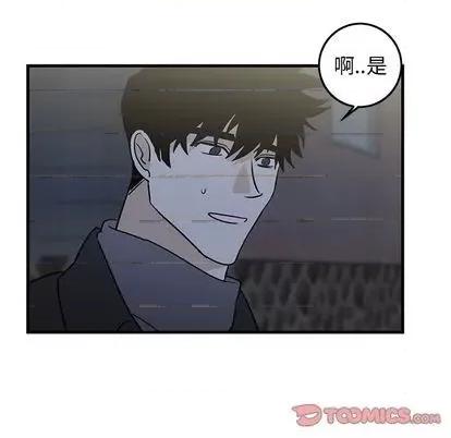 牵我手好吗? 牵我手好吗? | 第30章 第74页