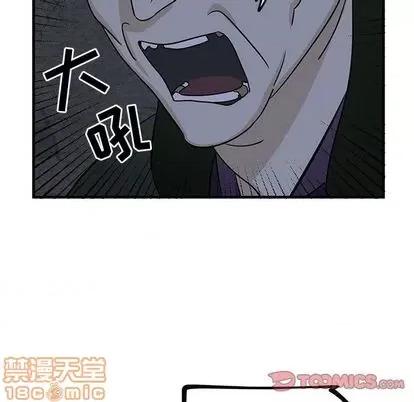 牵我手好吗? 牵我手好吗? | 第30章 第80页