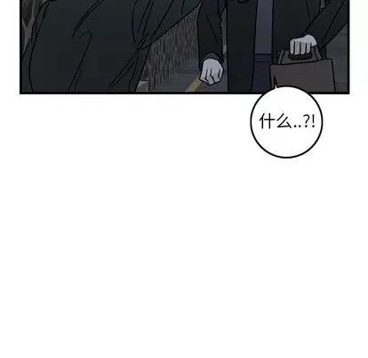 牵我手好吗? 牵我手好吗? | 第30章 第82页