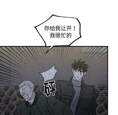牵我手好吗? 牵我手好吗? | 第30章 第83页
