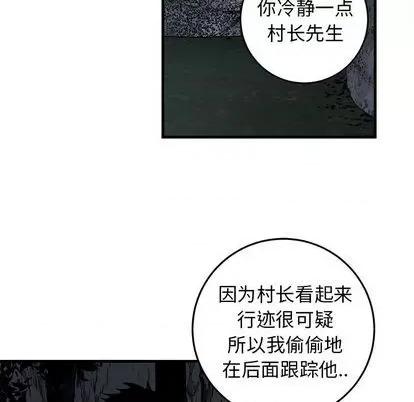 牵我手好吗? 牵我手好吗? | 第30章 第91页