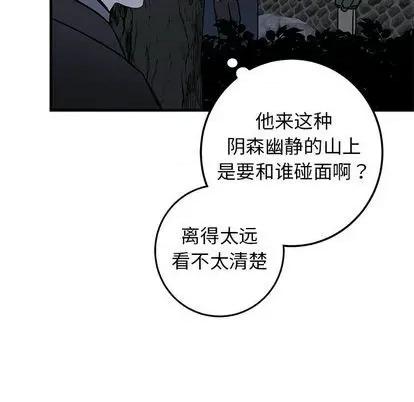牵我手好吗? 牵我手好吗? | 第30章 第93页