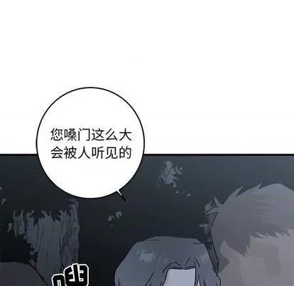 牵我手好吗? 牵我手好吗? | 第30章 第94页