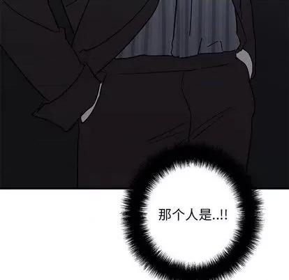 牵我手好吗? 牵我手好吗? | 第30章 第96页