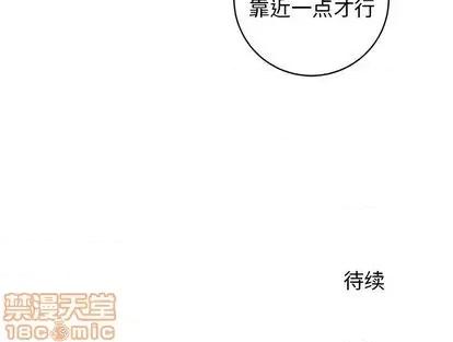牵我手好吗? 牵我手好吗? | 第30章 第100页