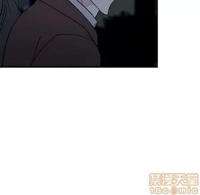 牵我手好吗? 牵我手好吗? | 第31章 第10页