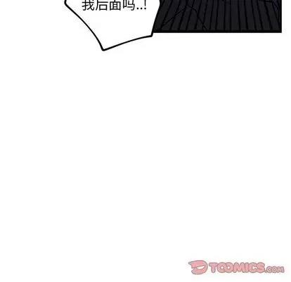 牵我手好吗? 牵我手好吗? | 第31章 第32页