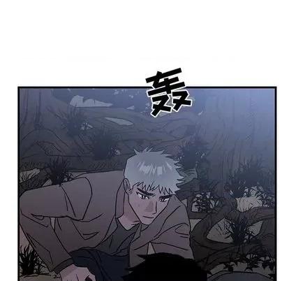 牵我手好吗? 牵我手好吗? | 第31章 第33页