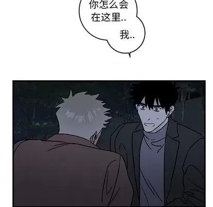 牵我手好吗? 牵我手好吗? | 第31章 第36页