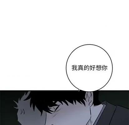 牵我手好吗? 牵我手好吗? | 第31章 第41页