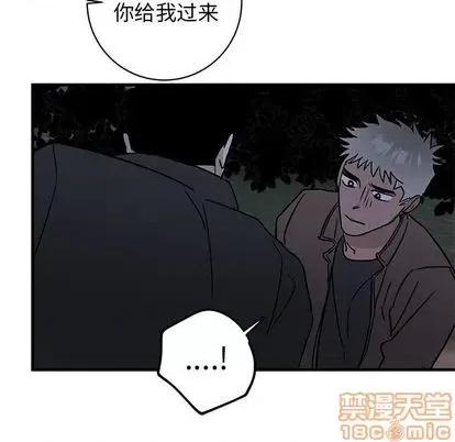 牵我手好吗? 牵我手好吗? | 第31章 第55页