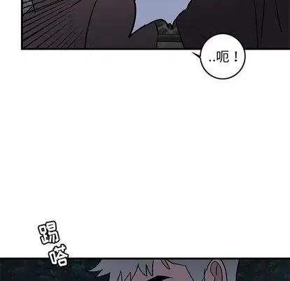 牵我手好吗? 牵我手好吗? | 第31章 第64页