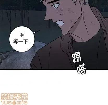 牵我手好吗? 牵我手好吗? | 第31章 第65页