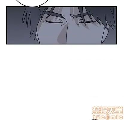 牵我手好吗? 牵我手好吗? | 第31章 第75页