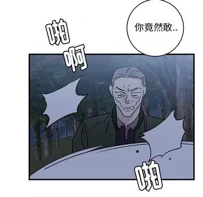 牵我手好吗? 牵我手好吗? | 第31章 第76页
