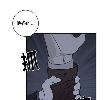 牵我手好吗? 牵我手好吗? | 第31章 第79页