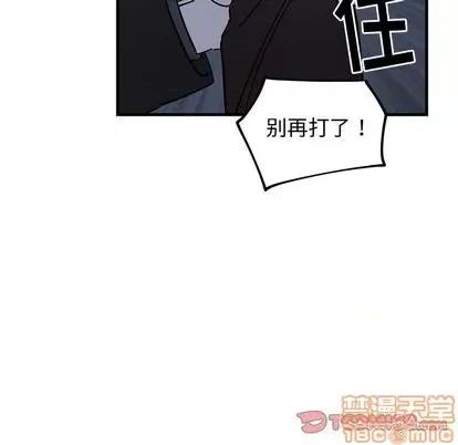 牵我手好吗? 牵我手好吗? | 第31章 第80页