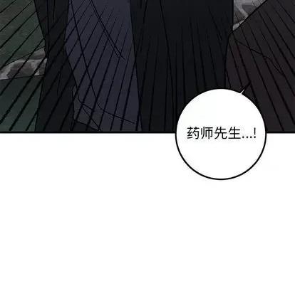 牵我手好吗? 牵我手好吗? | 第31章 第84页
