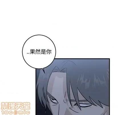 牵我手好吗? 牵我手好吗? | 第31章 第85页
