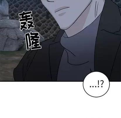 牵我手好吗? 牵我手好吗? | 第31章 第99页