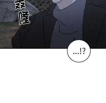 牵我手好吗? 牵我手好吗? | 第32章 第7页