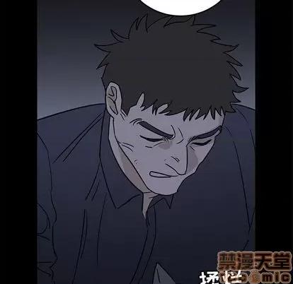 牵我手好吗? 牵我手好吗? | 第32章 第15页
