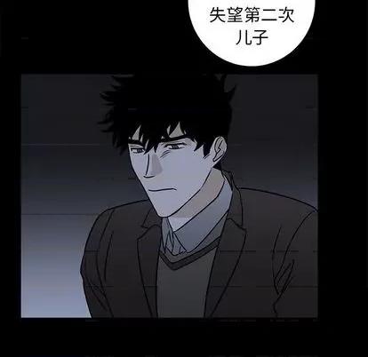 牵我手好吗? 牵我手好吗? | 第32章 第17页