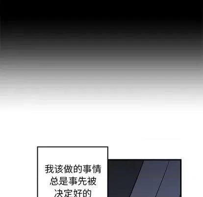 牵我手好吗? 牵我手好吗? | 第32章 第19页