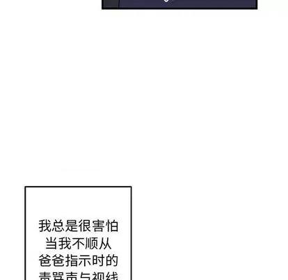 牵我手好吗? 牵我手好吗? | 第32章 第21页