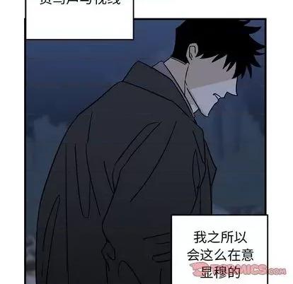 牵我手好吗? 牵我手好吗? | 第32章 第22页