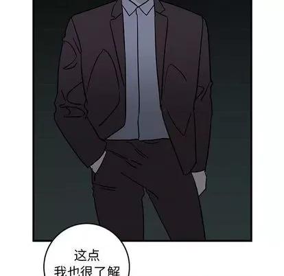 牵我手好吗? 牵我手好吗? | 第32章 第29页