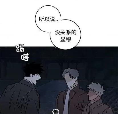 牵我手好吗? 牵我手好吗? | 第32章 第33页
