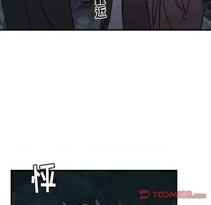 牵我手好吗? 牵我手好吗? | 第32章 第34页