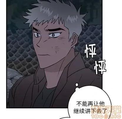 牵我手好吗? 牵我手好吗? | 第32章 第35页