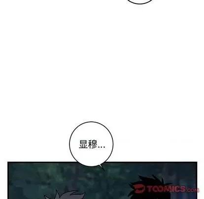 牵我手好吗? 牵我手好吗? | 第32章 第38页