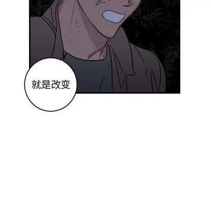 牵我手好吗? 牵我手好吗? | 第32章 第41页