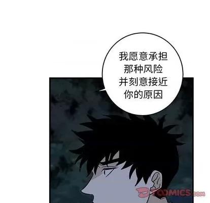 牵我手好吗? 牵我手好吗? | 第32章 第42页