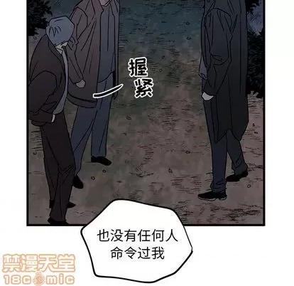 牵我手好吗? 牵我手好吗? | 第32章 第45页