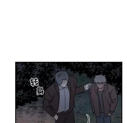 牵我手好吗? 牵我手好吗? | 第32章 第51页