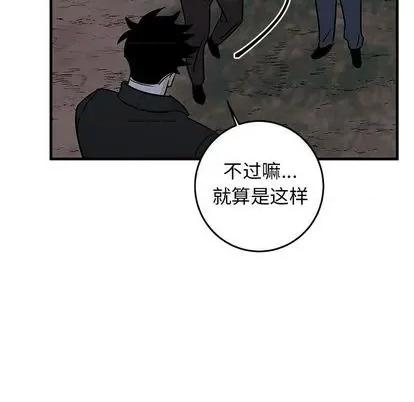 牵我手好吗? 牵我手好吗? | 第32章 第52页