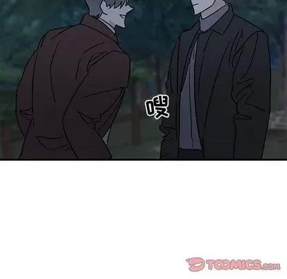 牵我手好吗? 牵我手好吗? | 第32章 第54页