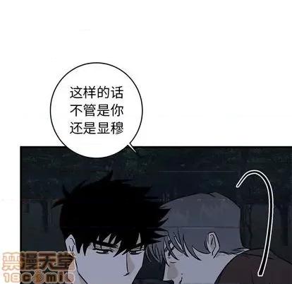牵我手好吗? 牵我手好吗? | 第32章 第55页
