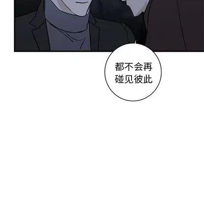 牵我手好吗? 牵我手好吗? | 第32章 第56页