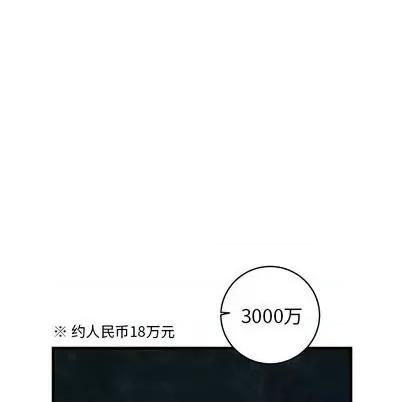 牵我手好吗? 牵我手好吗? | 第32章 第59页