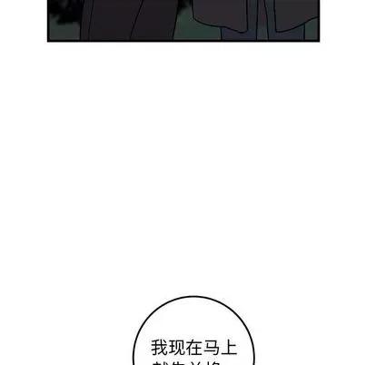 牵我手好吗? 牵我手好吗? | 第32章 第61页