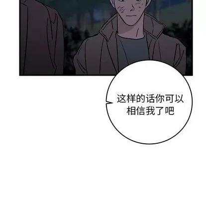 牵我手好吗? 牵我手好吗? | 第32章 第64页