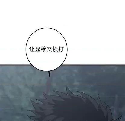 牵我手好吗? 牵我手好吗? | 第32章 第69页