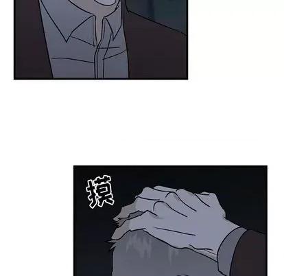 牵我手好吗? 牵我手好吗? | 第32章 第73页
