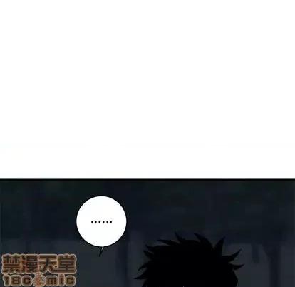 牵我手好吗? 牵我手好吗? | 第32章 第80页