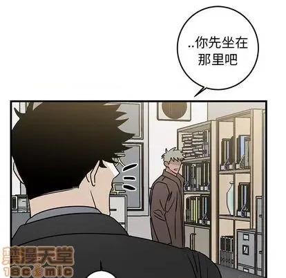 牵我手好吗? 牵我手好吗? | 第32章 第85页